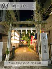 【六本木/東京都】神社めぐり4選