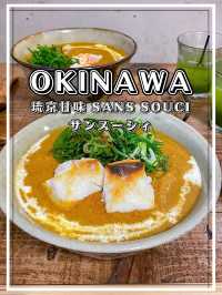 【沖縄】北中城村 沖縄と京都のコラボレーションを味わう 絶品カレーうどん