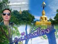 ชมปากปล่องภูเขาไฟ ที่เขากระโดง