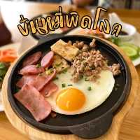 🥫บั่นหมี่พิดโลก 