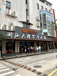 【✨明星打卡火鍋店🥘.香港人熱愛】