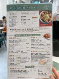 天后CP值高港式粥粉麵店🍲