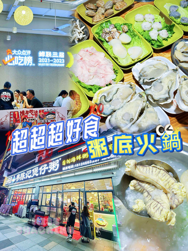 ⭐️超抵價原汁原味海鮮火鍋🦐🦪 ⭐️超抵價原汁原味海鮮火鍋🦐🦪