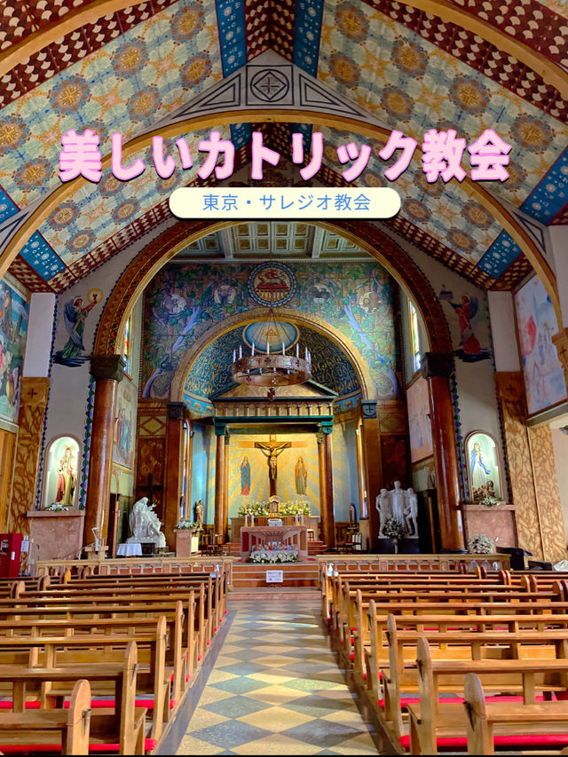 美しいカトリック教会⛪️✨カトリック碑文谷教会✨