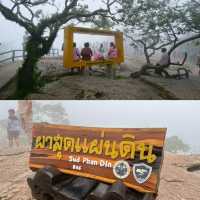 อุทยานแห่งชาติป่าหินงาม #ชัยภูมิ