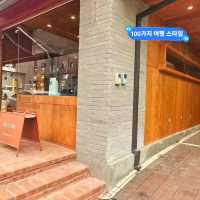 휘낭시에와 커피 맛집 <브릭샌드>