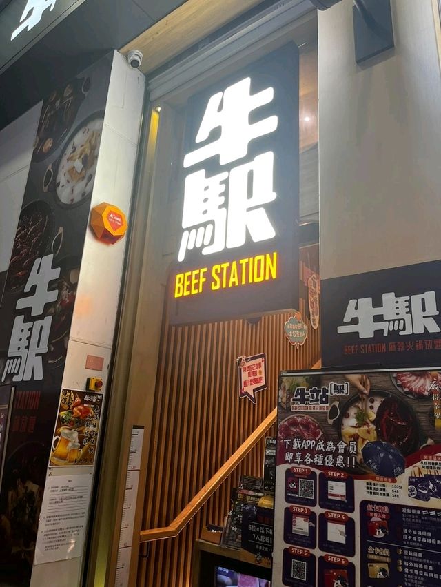 台式火鍋盛宴🍲