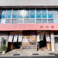 豐田屋