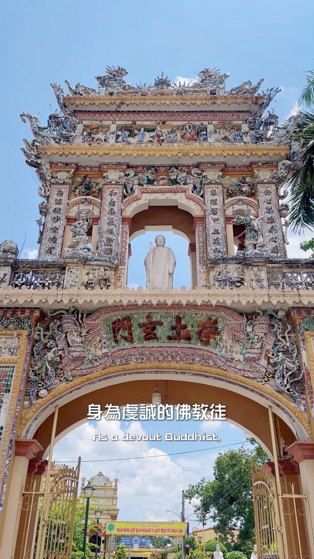 越南旅遊絕美國家級遺產寺廟Chùa Vĩnh Tràng