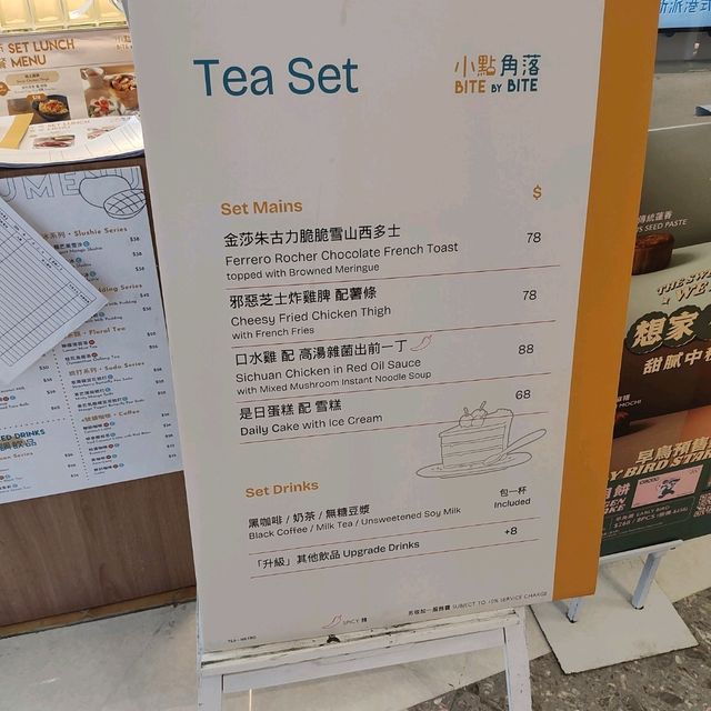 港式街頭小食登堂入室