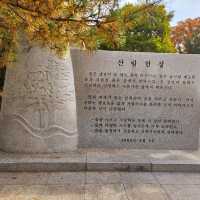 가을에 더이쁜 산림박물관