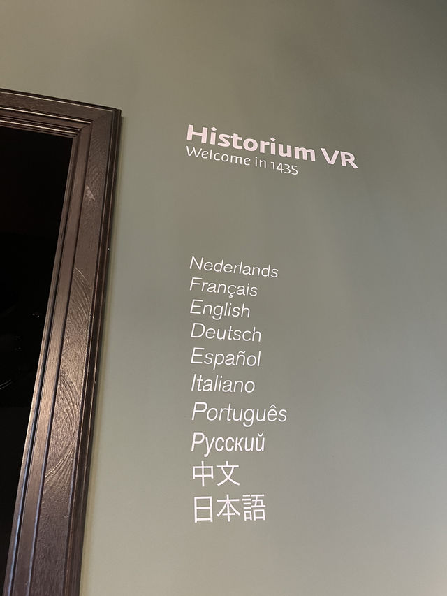 比利時🇧🇪 布魯日歷史博物館