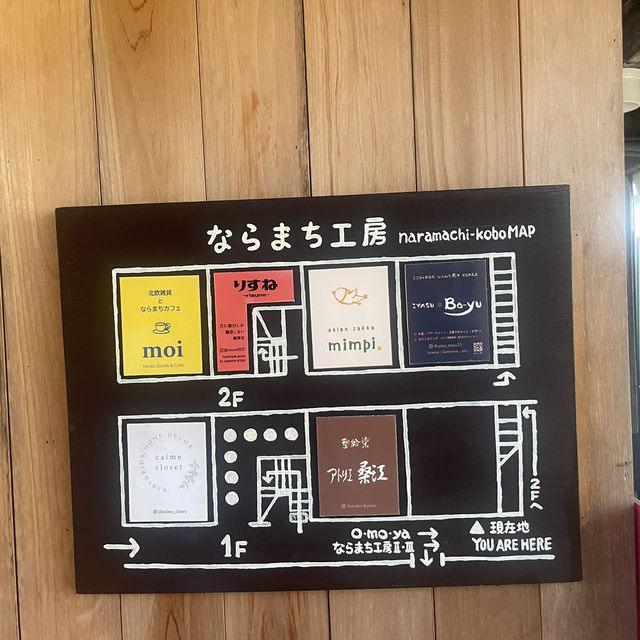 奈良県にある可愛い雑貨屋さん