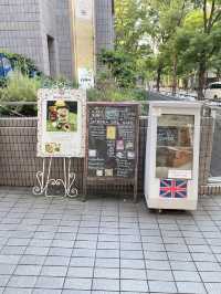 【大阪】淀屋橋の英国アフタヌーンティー2100円から