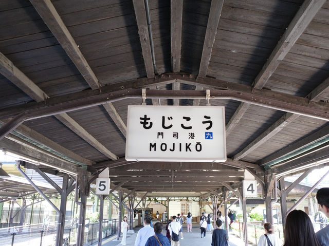 門司港一日遊推薦行程