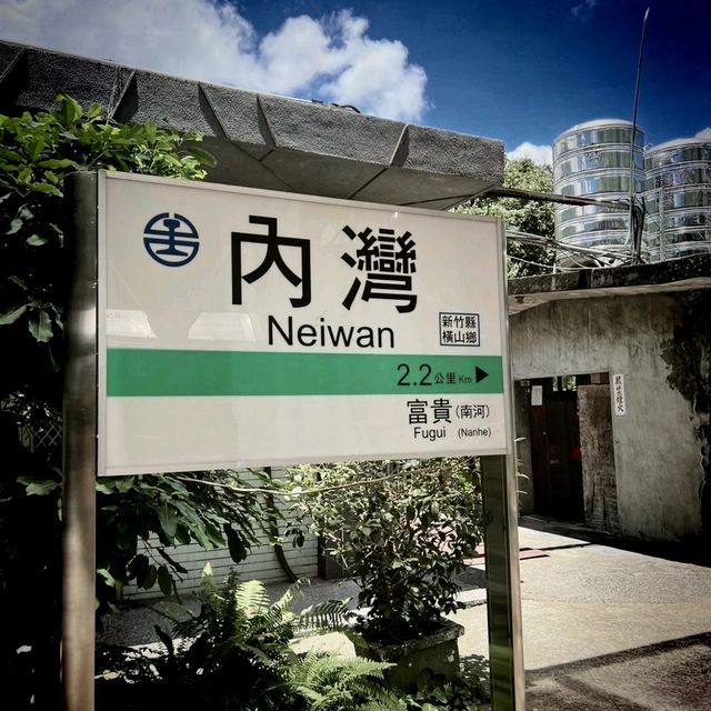 懷舊小鎮的浪漫鐵道：內灣線火車之旅