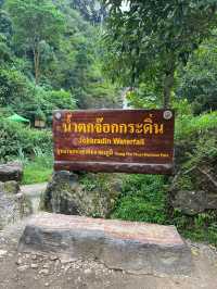 วันเดย์ อิน กาญจนบุรี 🍃 บ้านอีต่อง อ.ทองผาภูมิ
