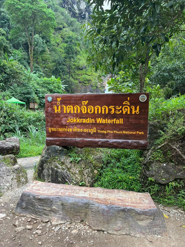 วันเดย์ อิน กาญจนบุรี 🍃 บ้านอีต่อง อ.ทองผาภูมิ