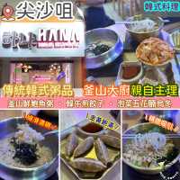 傳統韓式粥品．釜山大廚親自主理