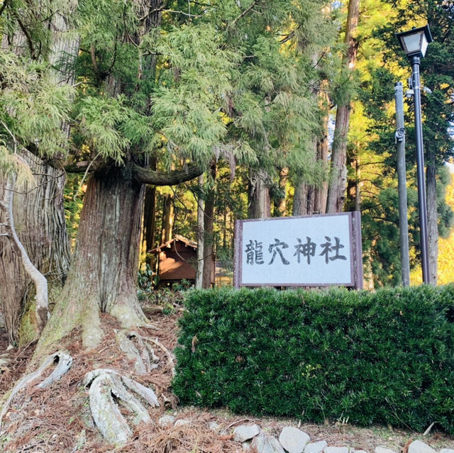 室生龍穴神社