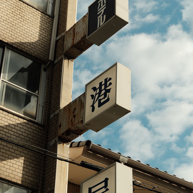 來一場洗滌心靈的尾道浪漫旅