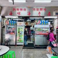海味海產店