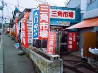 小樽三角市場