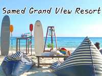 Samed Grand View Resort ที่พักติดทะเลเกาะเสม็ด
