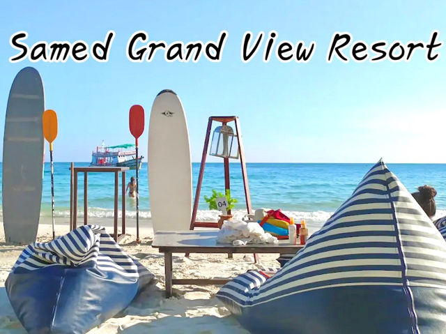 Samed Grand View Resort ที่พักติดทะเลเกาะเสม็ด