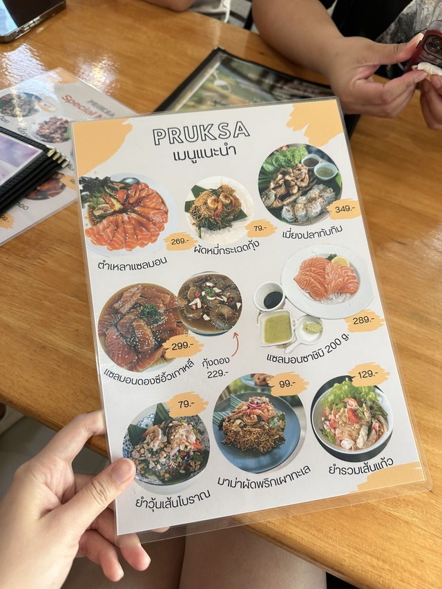 😋 PRUKSA CAFE | ร้านชิวสระบุรี 
