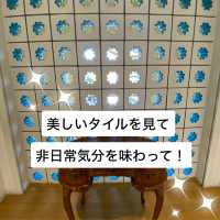 珍しいから行ってみて！世界のタイル博物館