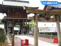 北九州景點｜四百年歷史古蹟．戀愛祈願聖地—小倉八坂神社