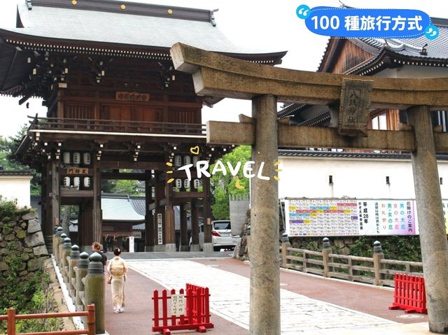 北九州景點｜四百年歷史古蹟．戀愛祈願聖地—小倉八坂神社