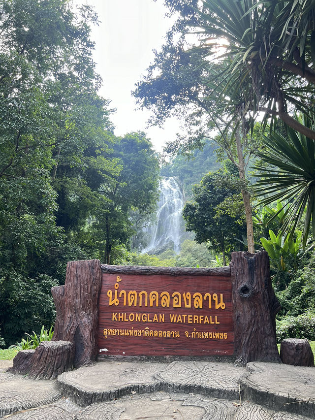 อลังการ น้ำตกคลองลาน