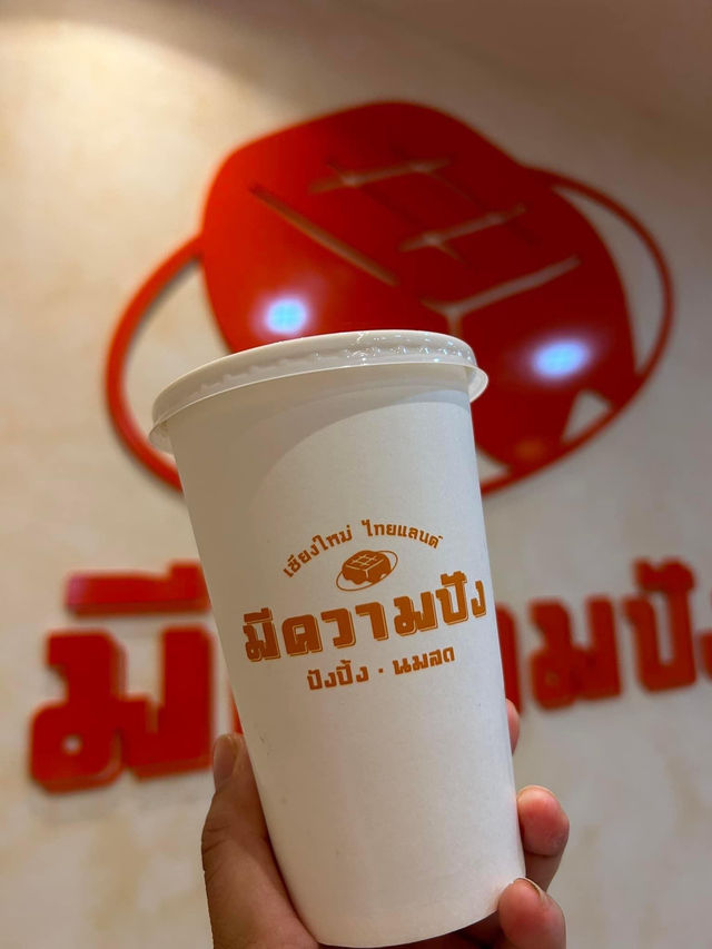 มีความปัง Mee Kwam Pang 🍞🍧