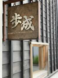 【秋の山梨】1泊2日  おすすめグルメ編！