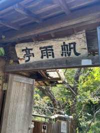 【広島　尾道】落ち着く空間