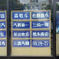 【神奈川/横浜】横浜スタジアム