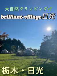 【栃木・日光】大自然グランピング🌱brilliant village日光