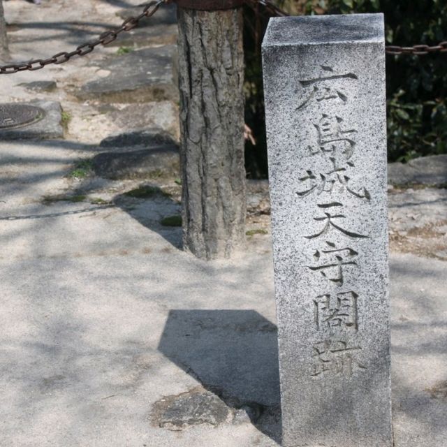 【広島】広島城の歴史と季節の彩が楽しめる鯉城