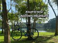 สวนสาธารณะสมเด็จพระศรีนครินทร์จังหวัดตรัง