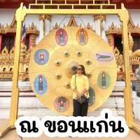 พระมหาธาตุแก่นนคร สิ่งศักดิ์สิทธิ์📍ขอนแก่น