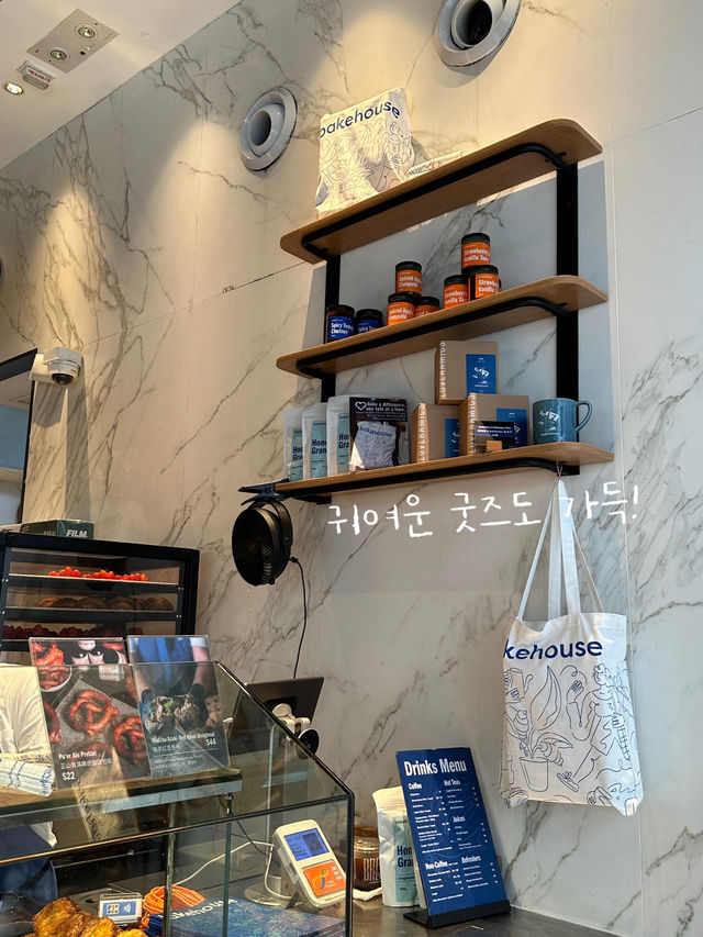 홍콩 여행 필수 맛집 Bakehouse 추천