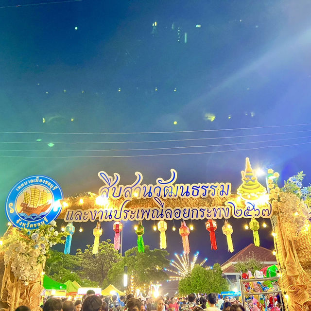 สวนตำหนักน้ำ