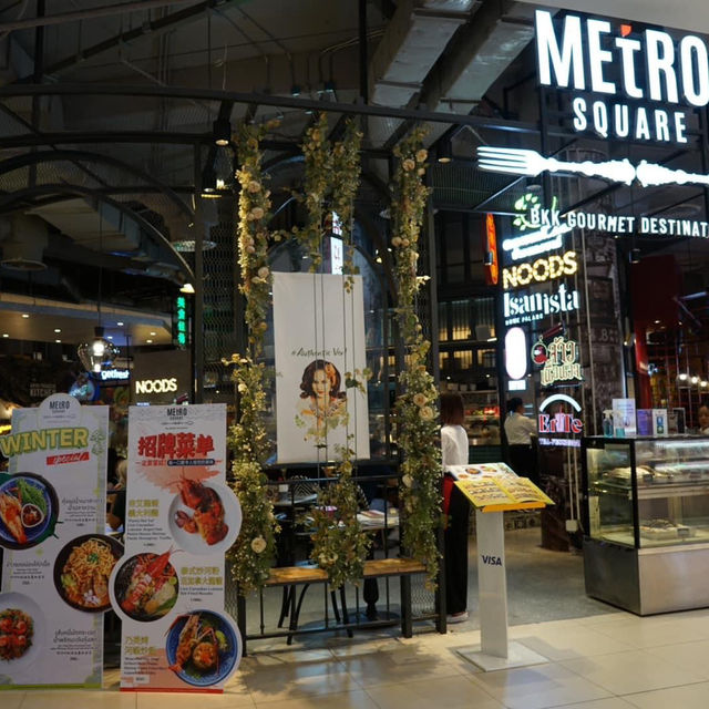 Metro Square ออกเมนู Winter 