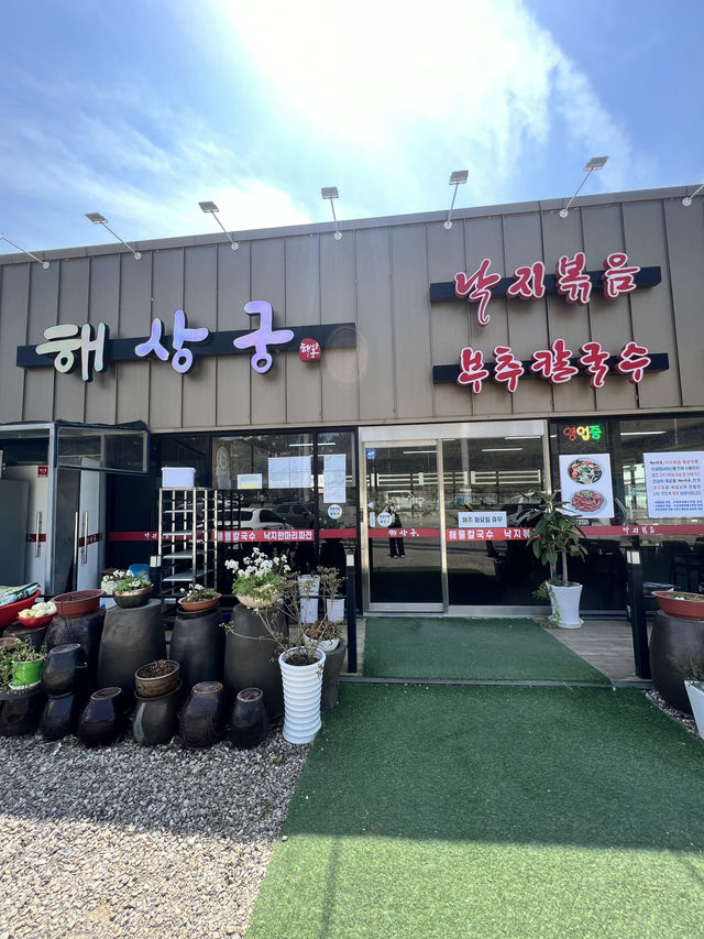 【韓国／仁川】迫力満点のナクチ料理