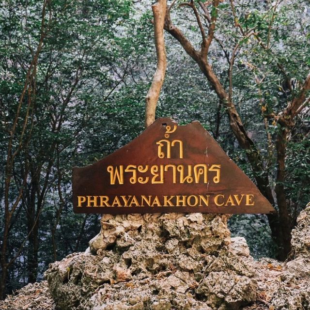 ถ้ำพระยานคร จ.ประจวบคีรีขันธ์