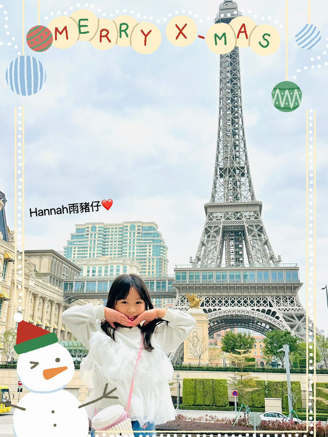 免費溜冰⛸️ 