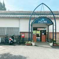 【四国】下灘駅近く！泊まれる喫茶店ポパイ☕️