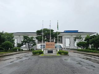 鐵道博物館